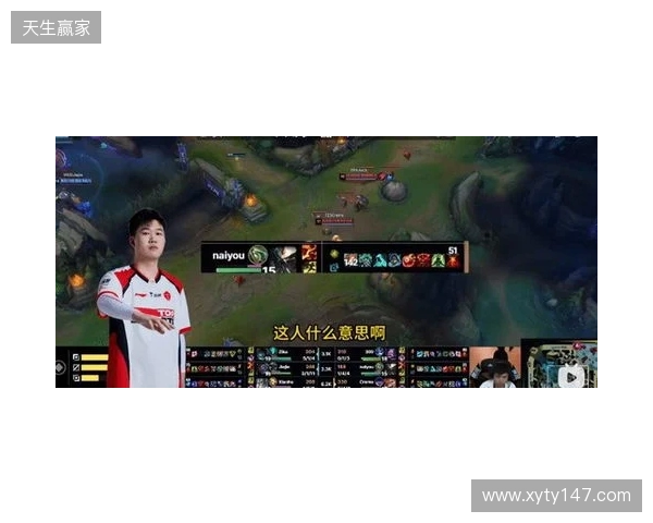 官方实锤!TES打野Naiyou因假赛惨遭终身禁赛 官方实锤!TES打野Naiyou因假赛惨遭终身禁赛