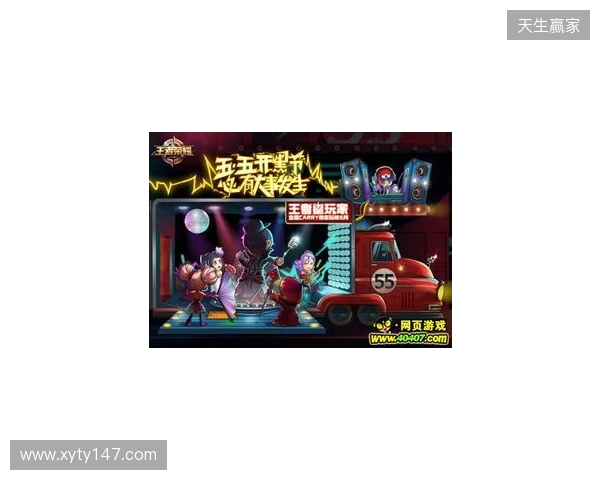 “KOOK开黑”推出五一首发活动：完成组队任务赢专属荣誉好礼