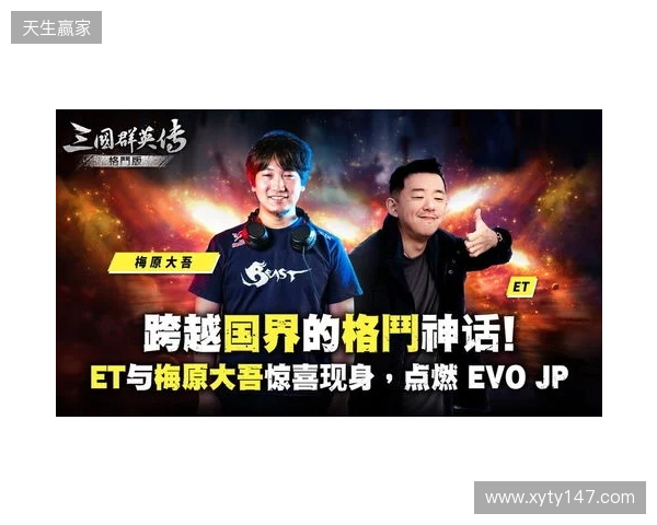 经典再进化！《三国群英传：格斗版》第二次 DEMO 测试震撼开启