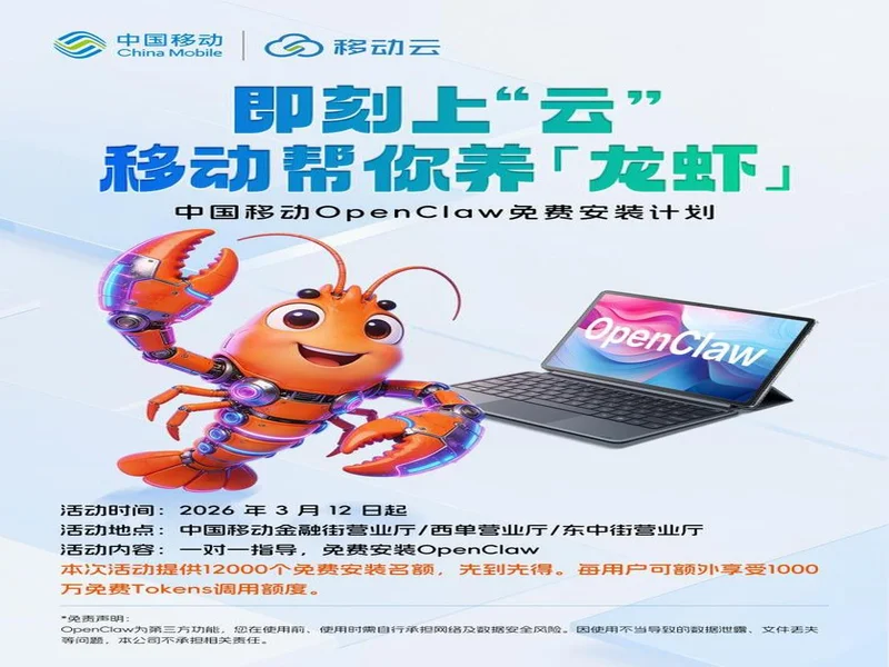 告别小龙虾部署难题!让openclaw落地零门槛,724claw永动虾上线