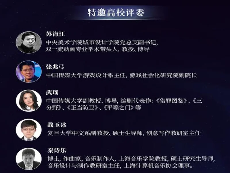 叠纸游戏 X GGAC“这页纸记得” 2026创作大赛正式启动！