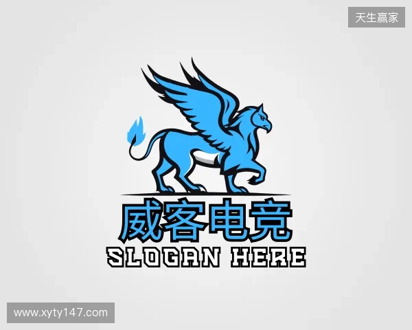 了解威客电竞官网